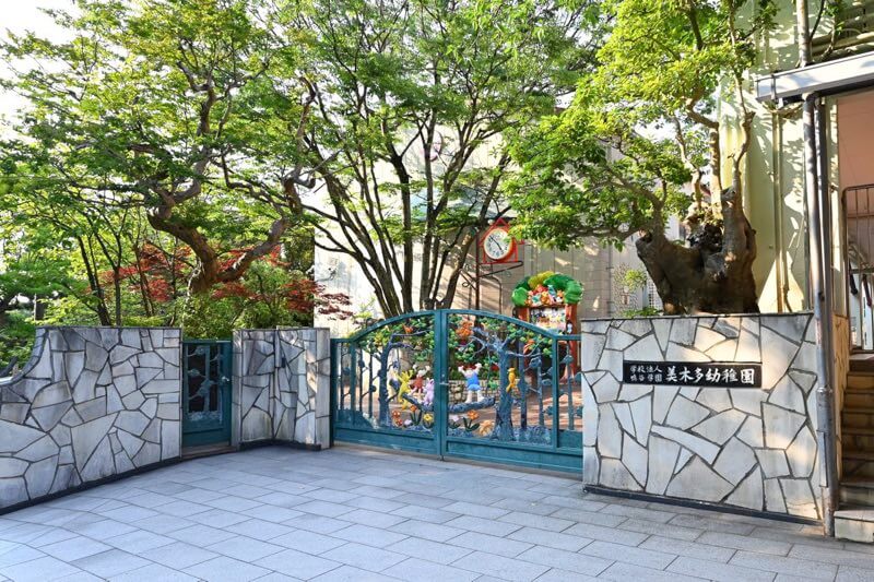 園の1日 閉園の画像