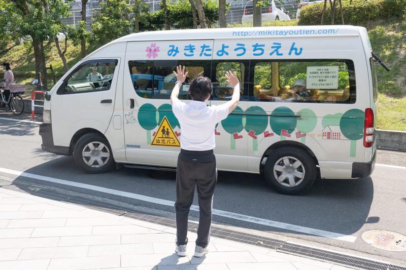 園の1日 降園の画像
