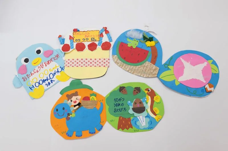 お誕生カードの画像