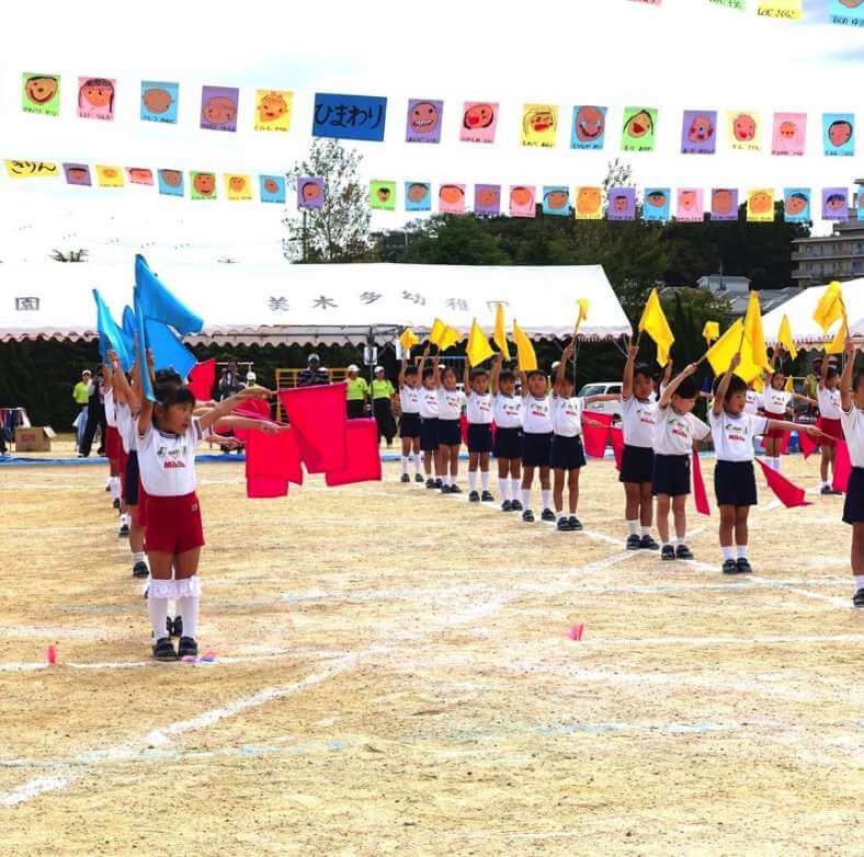 年間行事10月の画像