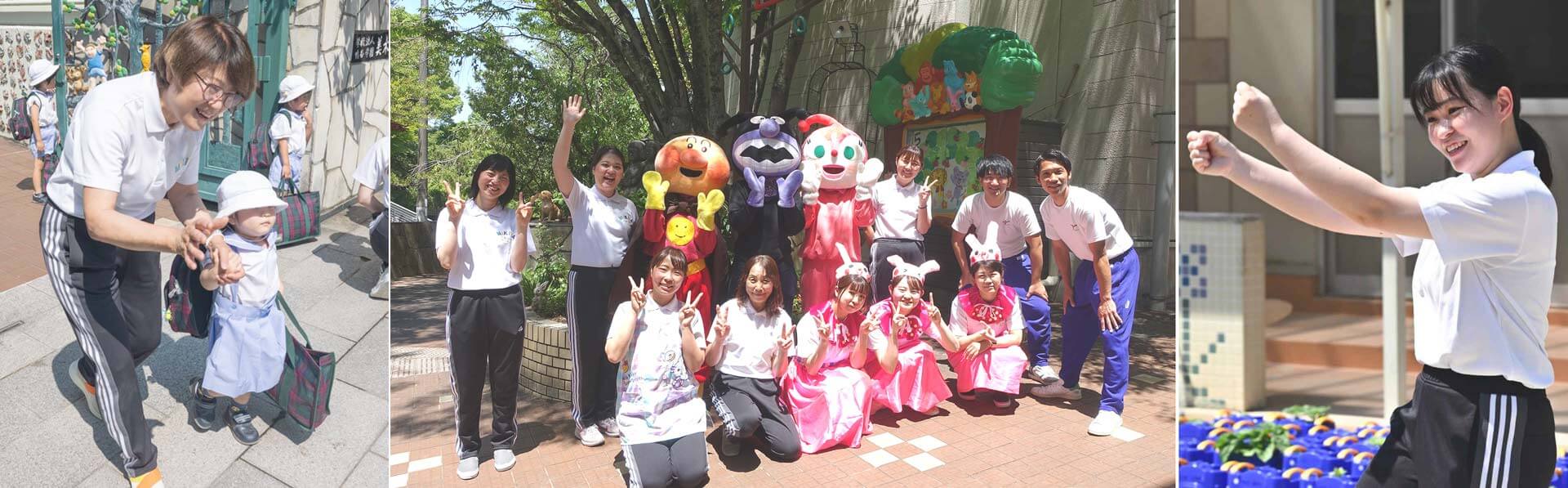 採用情報メイン画像