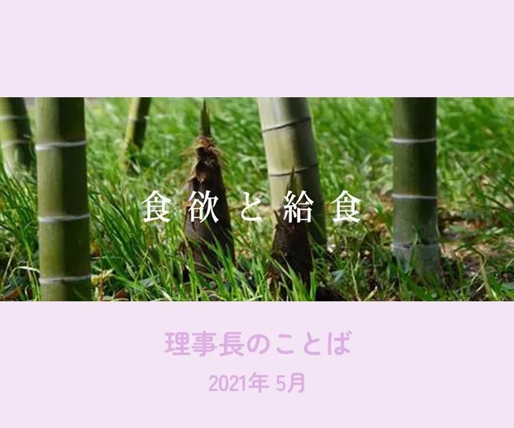 帯付・美品】現代に語る内村鑑三 ロマ書の研究 上・下