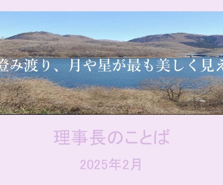 どこかのおうちの玄関で活躍する日を夢見ているよ小さな