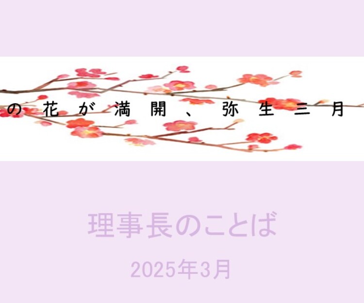 長井青葉先生の書道作品 （長井青葉先生の書道作品 新しき）