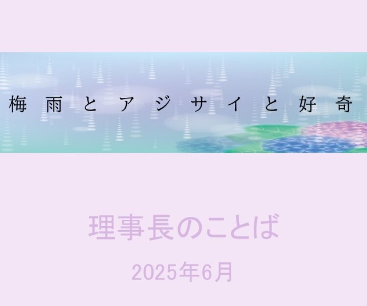 いにしえに舞い降りし番人 アイヌ 木製彫刻マスク （岡本朋也