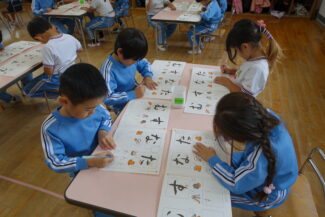 <span class="title">保護中: 今日の幼稚園</span>