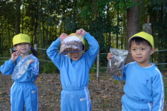 <span class="title">保護中: ハイキング</span>