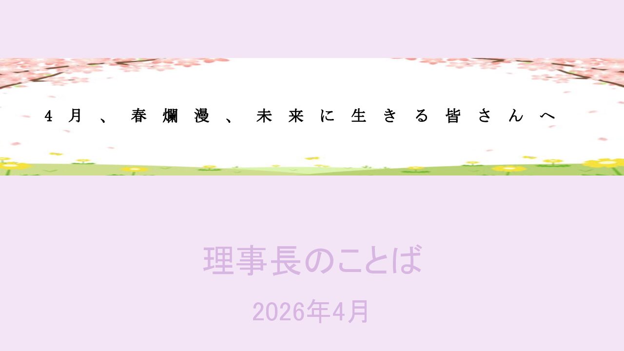 なんと4倍！！つけるだけで願いが叶う！エンジェルヒーリングペンダント4