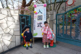 <span class="title">保護中: 第４９回入園式</span>