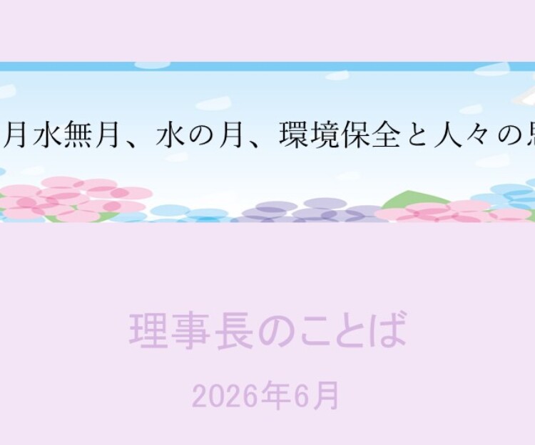 りゅう&みはるのママ様ご確認ページ