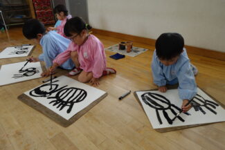 <span class="title">保護中: 絵画研修</span>